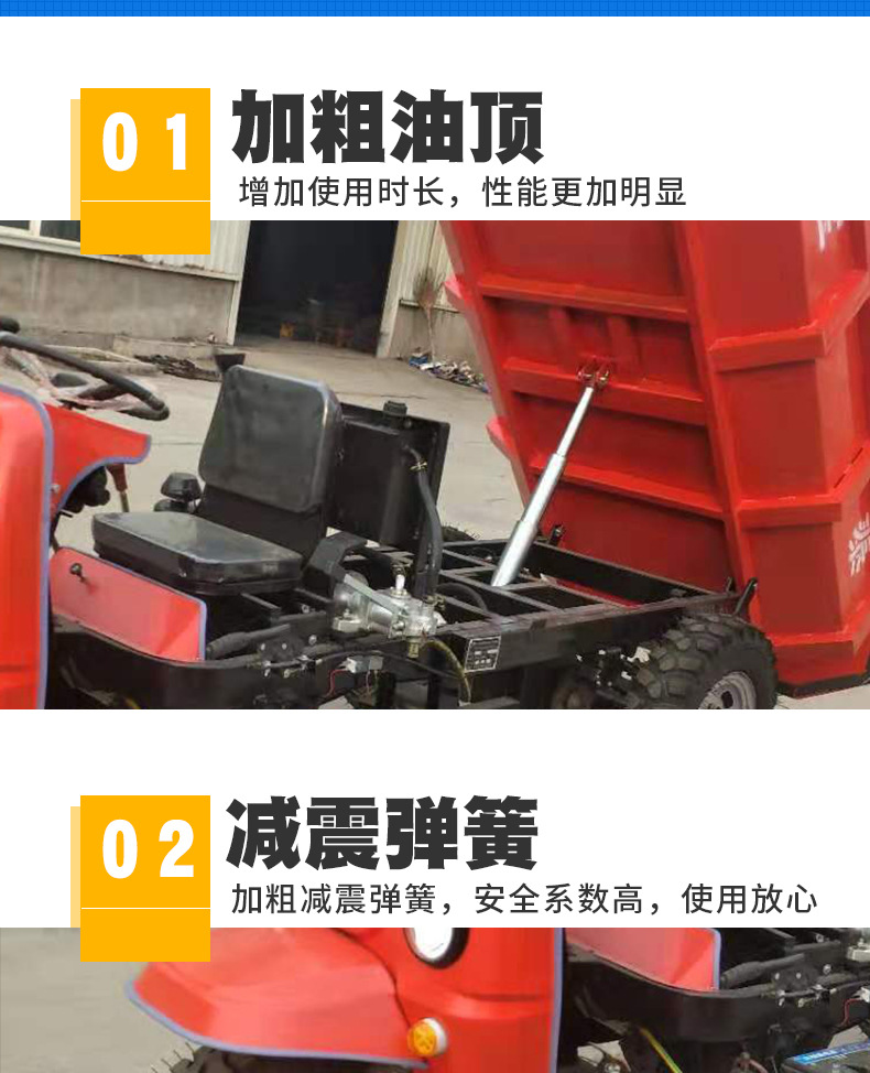 自卸三轮工程车_04.jpg