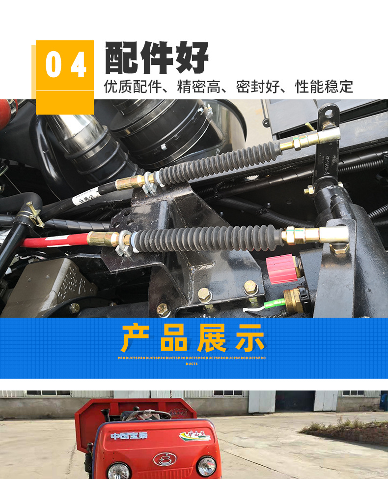 自卸三轮工程车_06.jpg